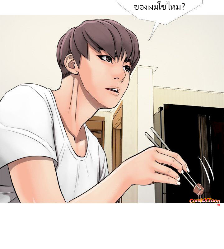 ความลับของน้าสาว-4-Ms.-Master-Aunts-Secret-CH.4-31