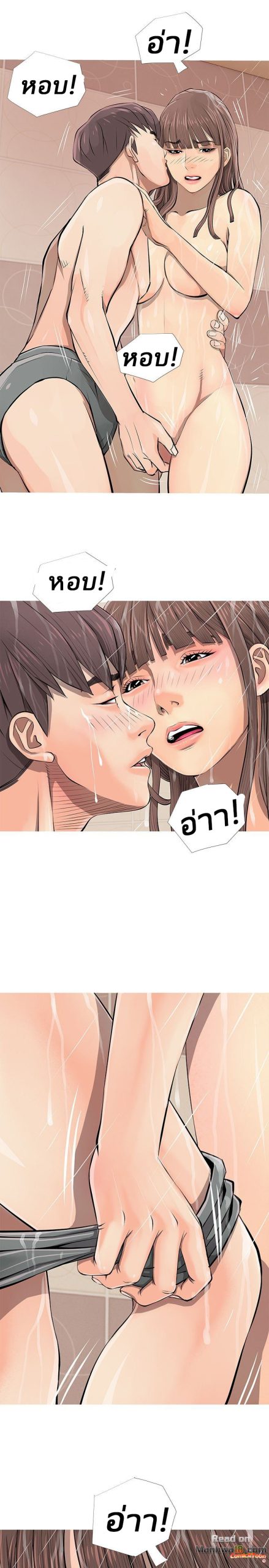 ความลับของน้าสาว-6-Ms.-Master-Aunts-Secret-CH.6-1