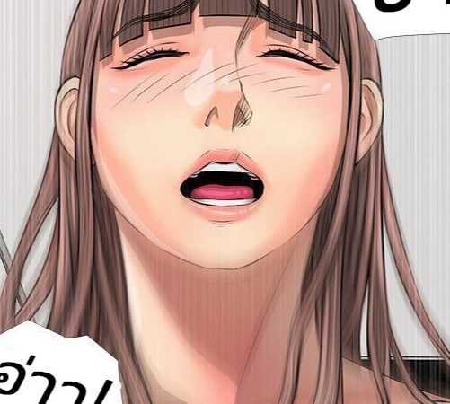 ความลับของน้าสาว-6-Ms.-Master-Aunts-Secret-CH.6-16