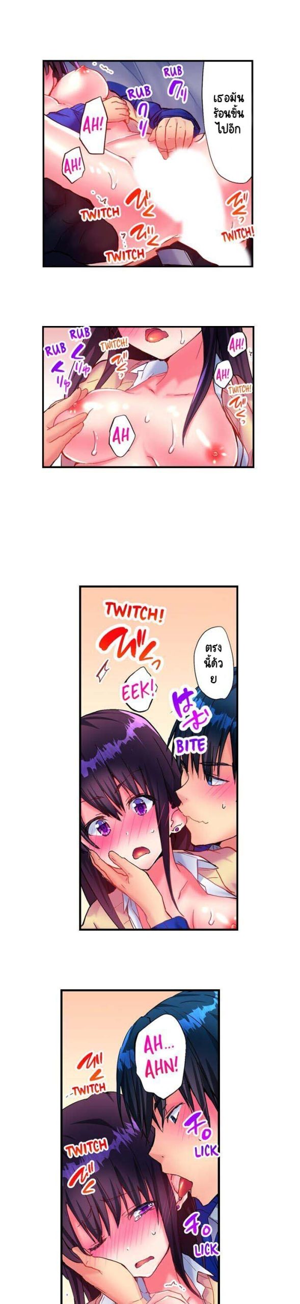 ความอุ่นในฤดูหนาว-3-Hot-sex-in-the-winter-Ep.3-5