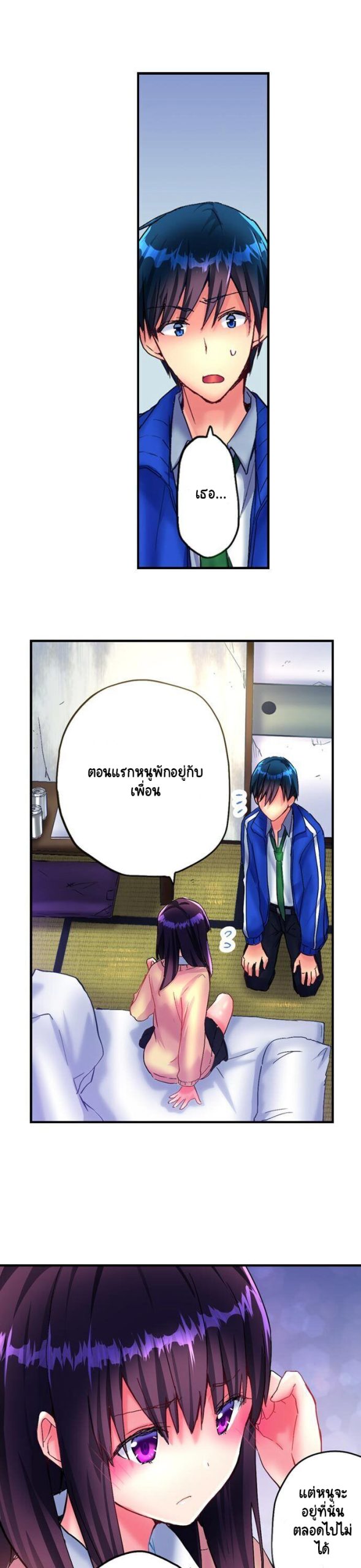 ความอุ่นในฤดูหนาว-Hot-sex-in-the-winter-Ep.1-12