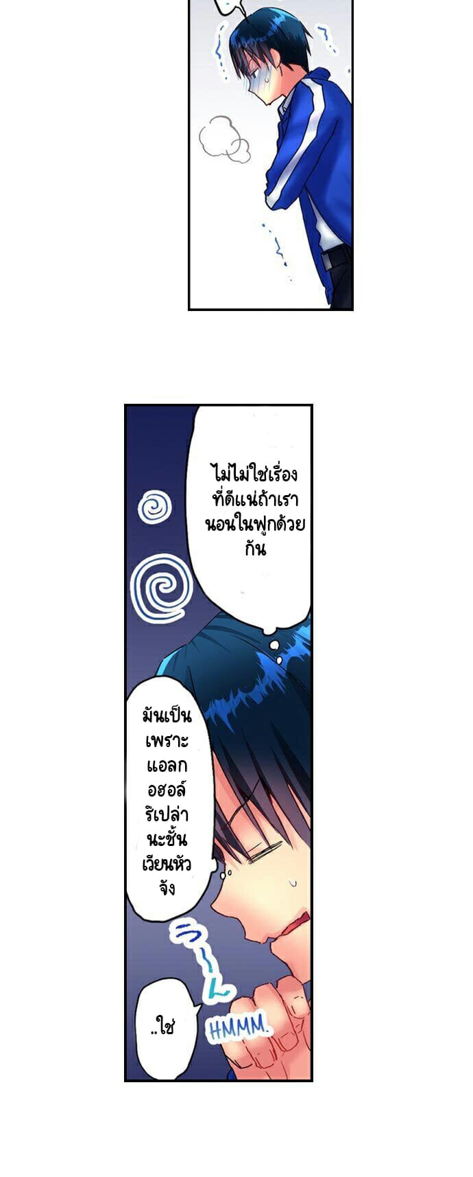 ความอุ่นในฤดูหนาว-Hot-sex-in-the-winter-Ep.1-14