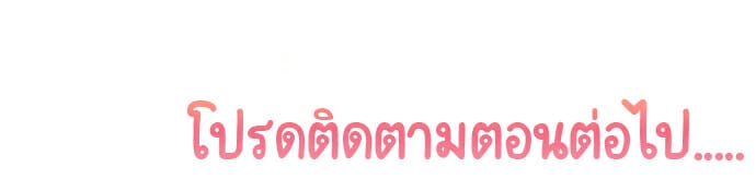 ความอุ่นในฤดูหนาว-Hot-sex-in-the-winter-Ep.1-20