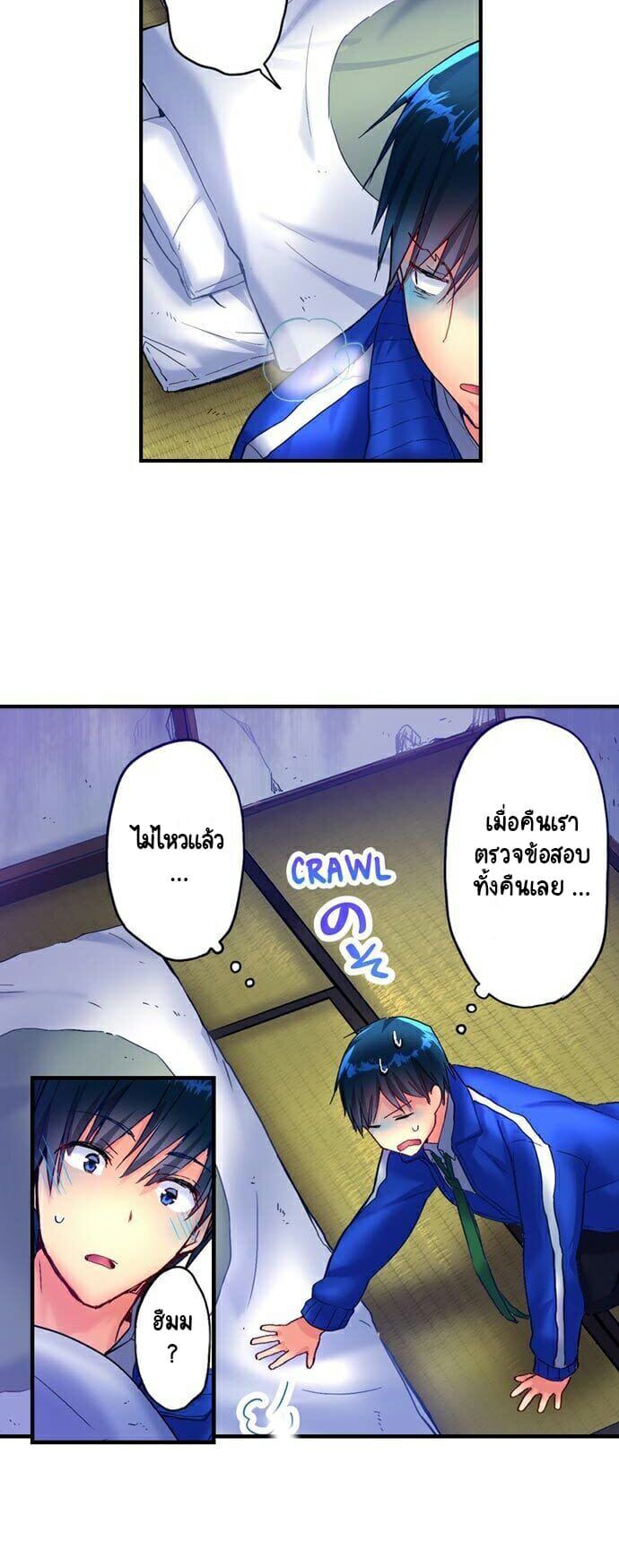 ความอุ่นในฤดูหนาว-Hot-sex-in-the-winter-Ep.1-7