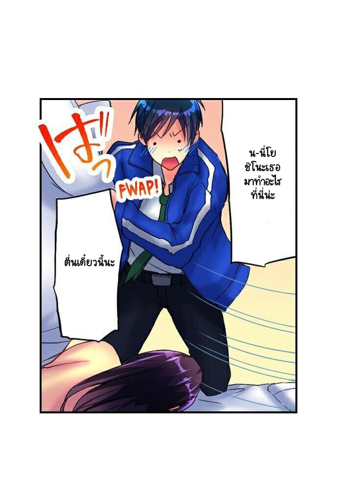 ความอุ่นในฤดูหนาว-Hot-sex-in-the-winter-Ep.1-9