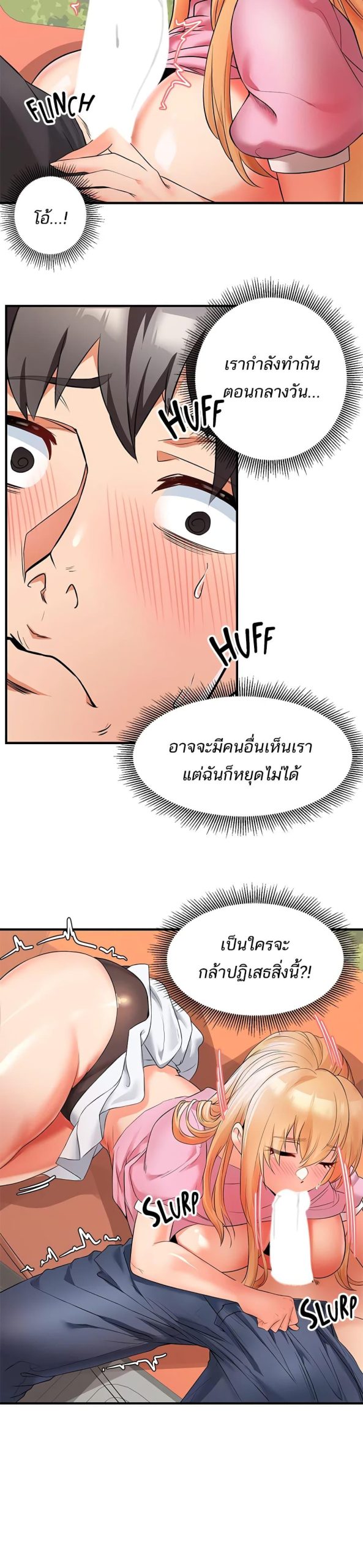 คอลเสียว-เปลี่ยวกับเธอ-10-Phone-Sex-Ch.10-13