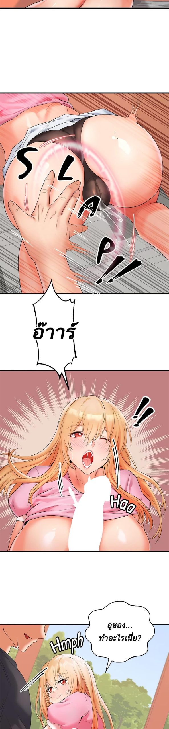 คอลเสียว-เปลี่ยวกับเธอ-10-Phone-Sex-Ch.10-16