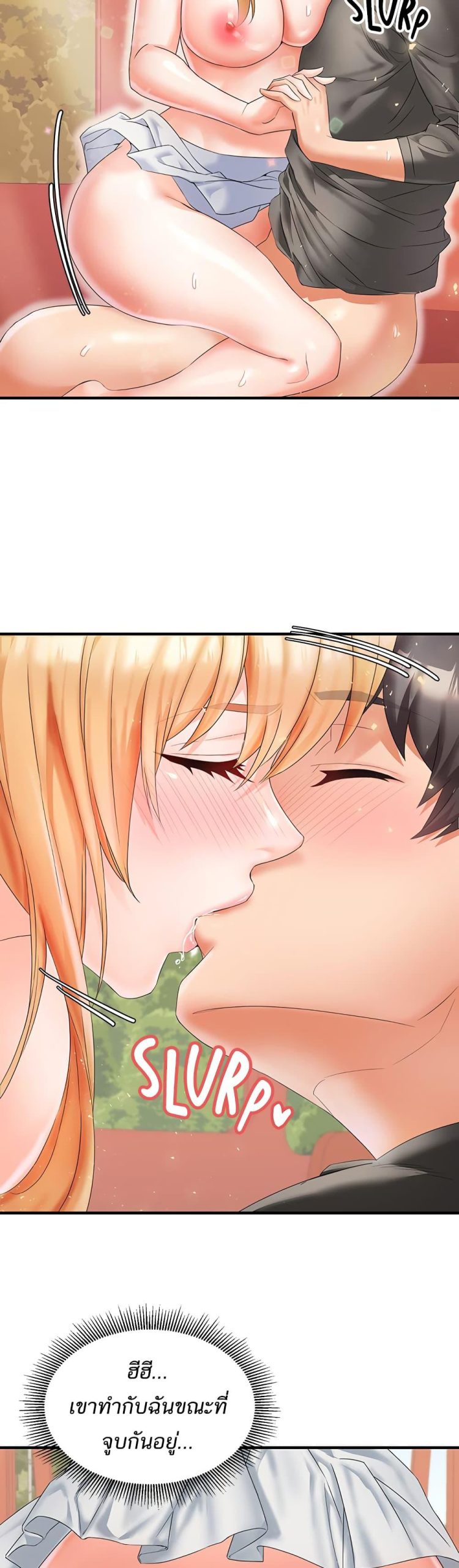 คอลเสียว-เปลี่ยวกับเธอ-11-Phone-Sex-Ch.11-12