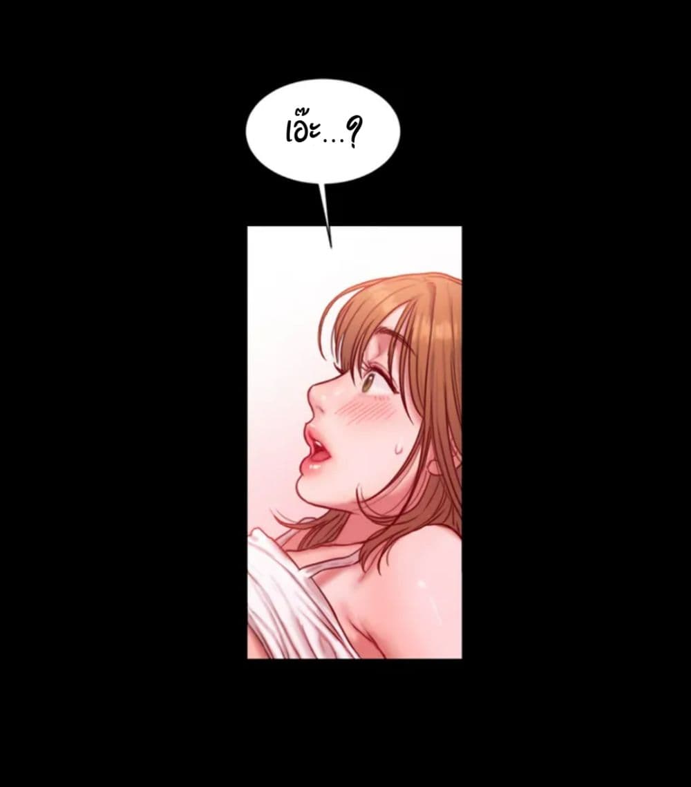 คิดดีไม่ได้เลย-1-Bad-Thinking-Diary-CH.1-12