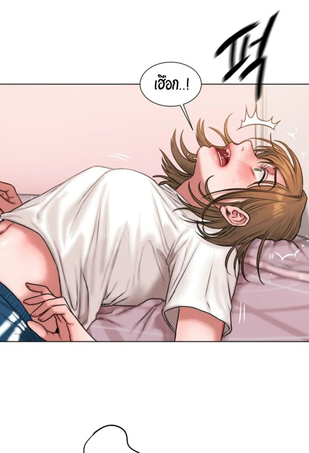 คิดดีไม่ได้เลย-1-Bad-Thinking-Diary-CH.1-14