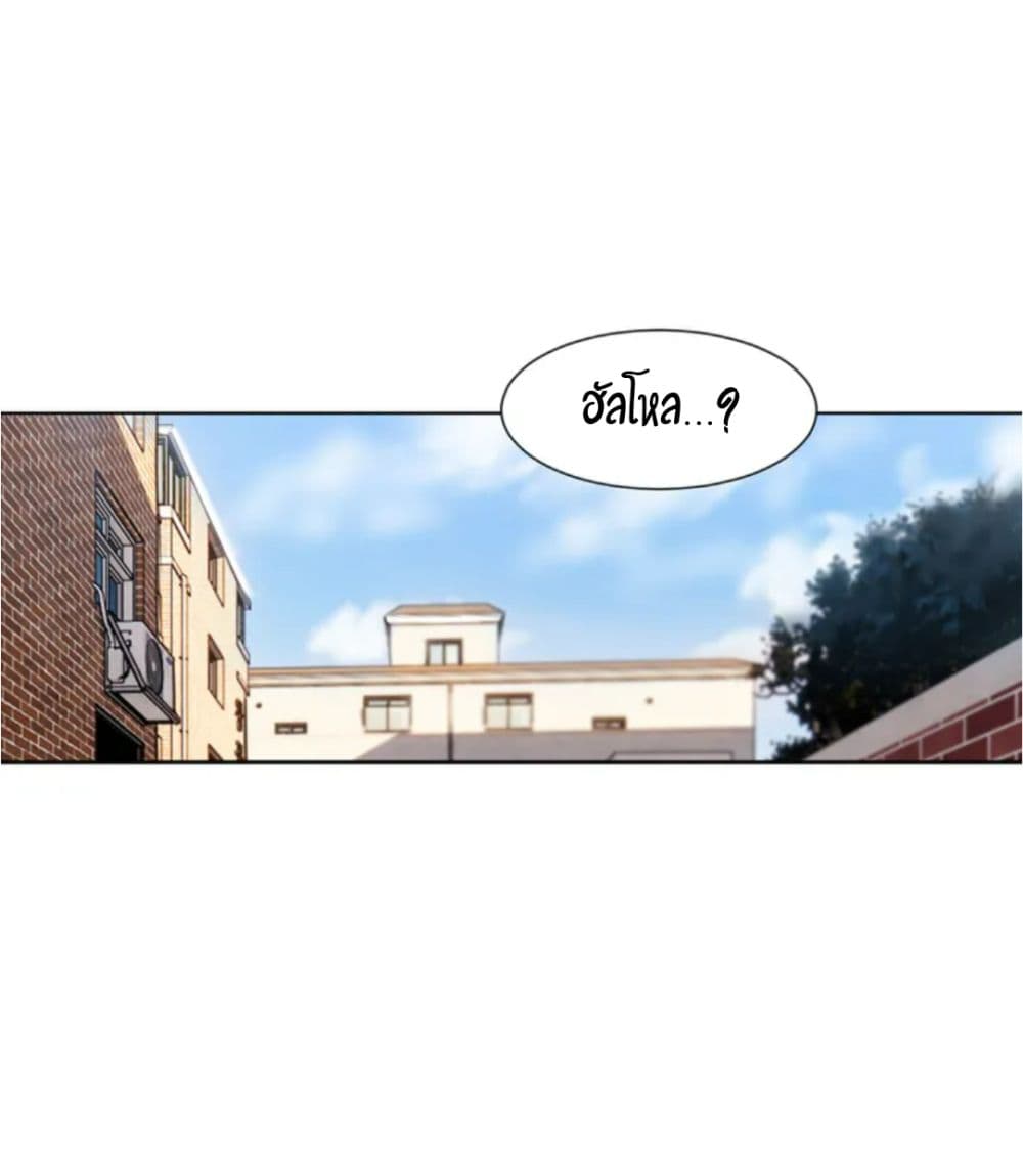 คิดดีไม่ได้เลย-1-Bad-Thinking-Diary-CH.1-17