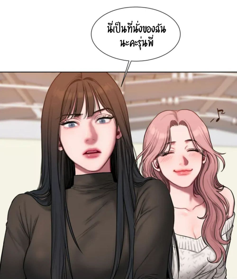คิดดีไม่ได้เลย-1-Bad-Thinking-Diary-CH.1-19