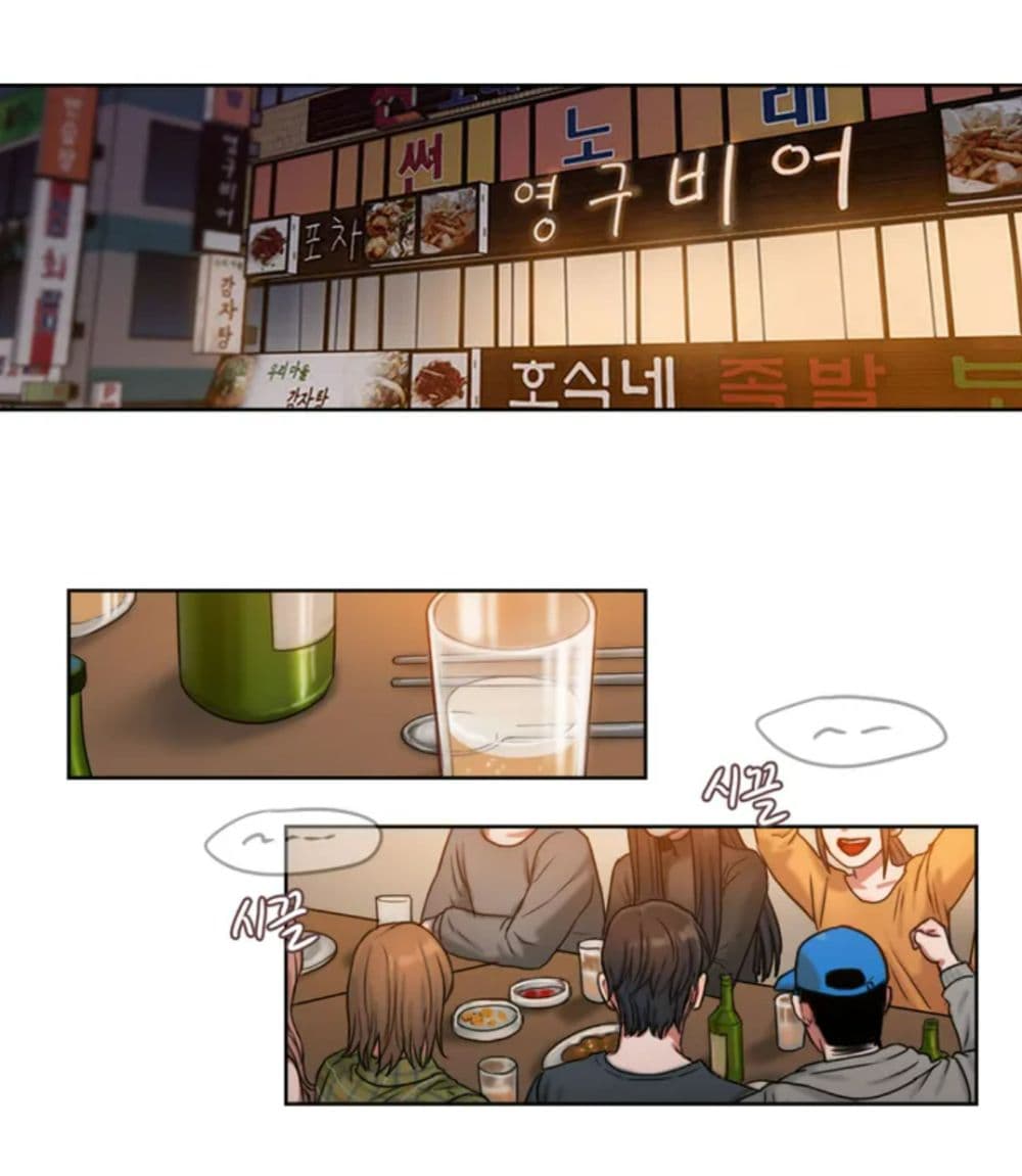 คิดดีไม่ได้เลย-1-Bad-Thinking-Diary-CH.1-22