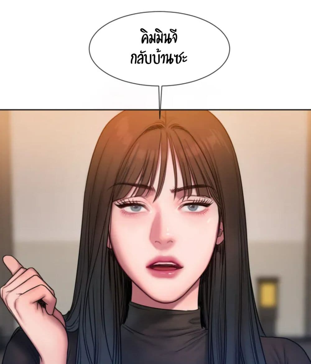 คิดดีไม่ได้เลย-1-Bad-Thinking-Diary-CH.1-35