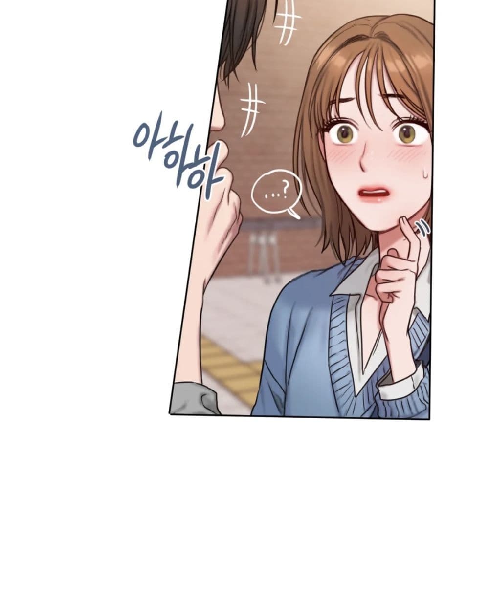 คิดดีไม่ได้เลย-2-Bad-Thinking-Diary-CH.2-23