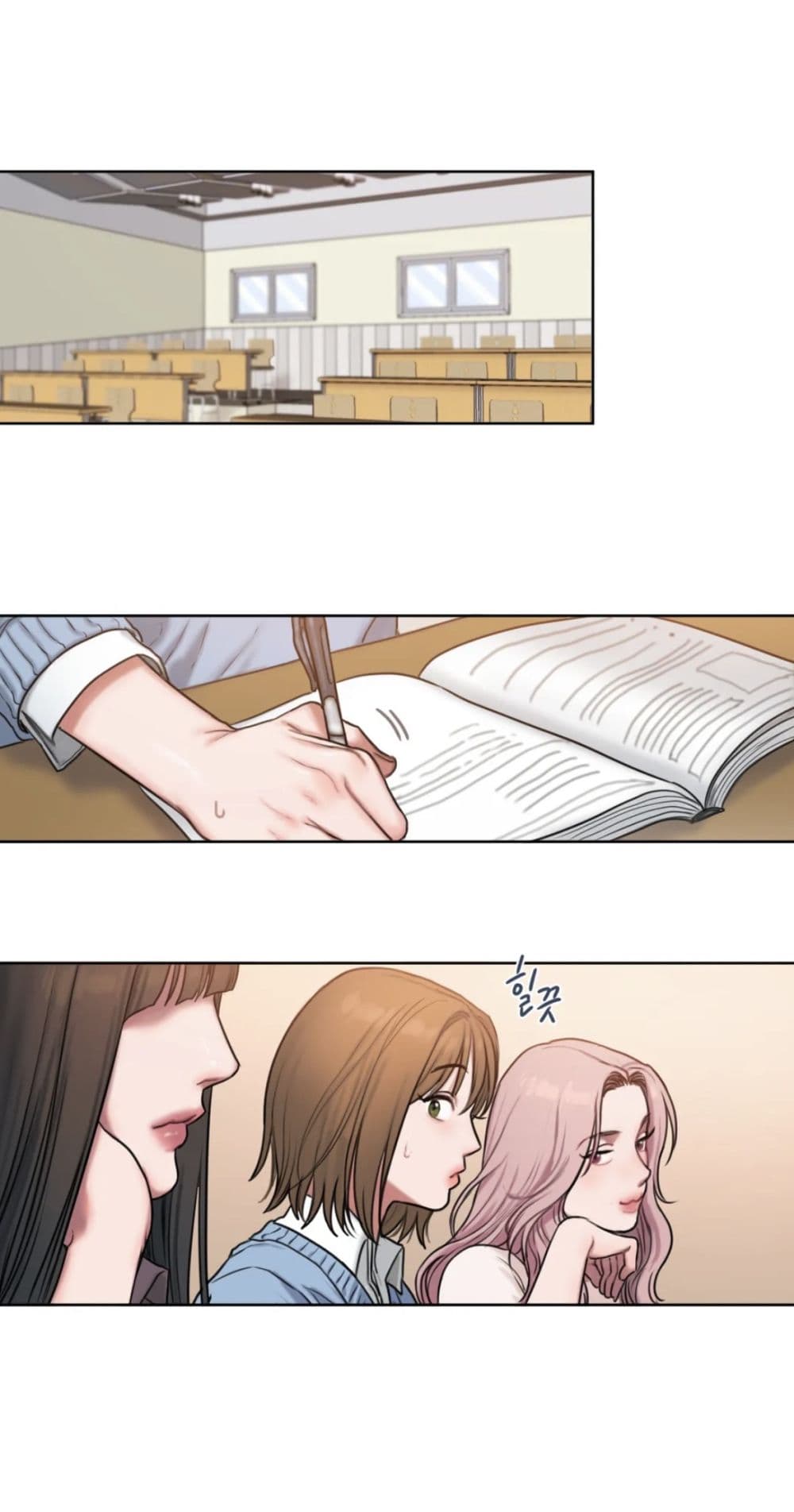 คิดดีไม่ได้เลย-2-Bad-Thinking-Diary-CH.2-26