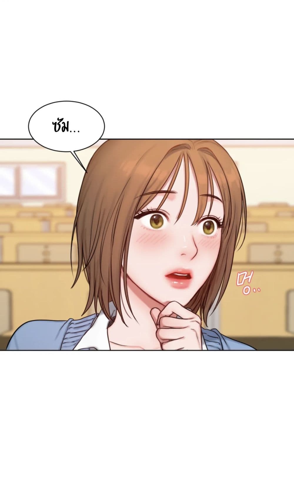 คิดดีไม่ได้เลย-2-Bad-Thinking-Diary-CH.2-42