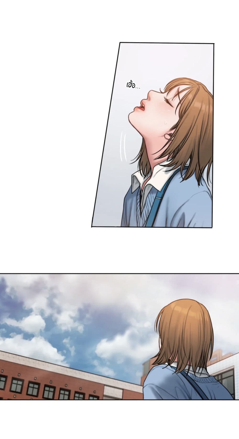 คิดดีไม่ได้เลย-2-Bad-Thinking-Diary-CH.2-5