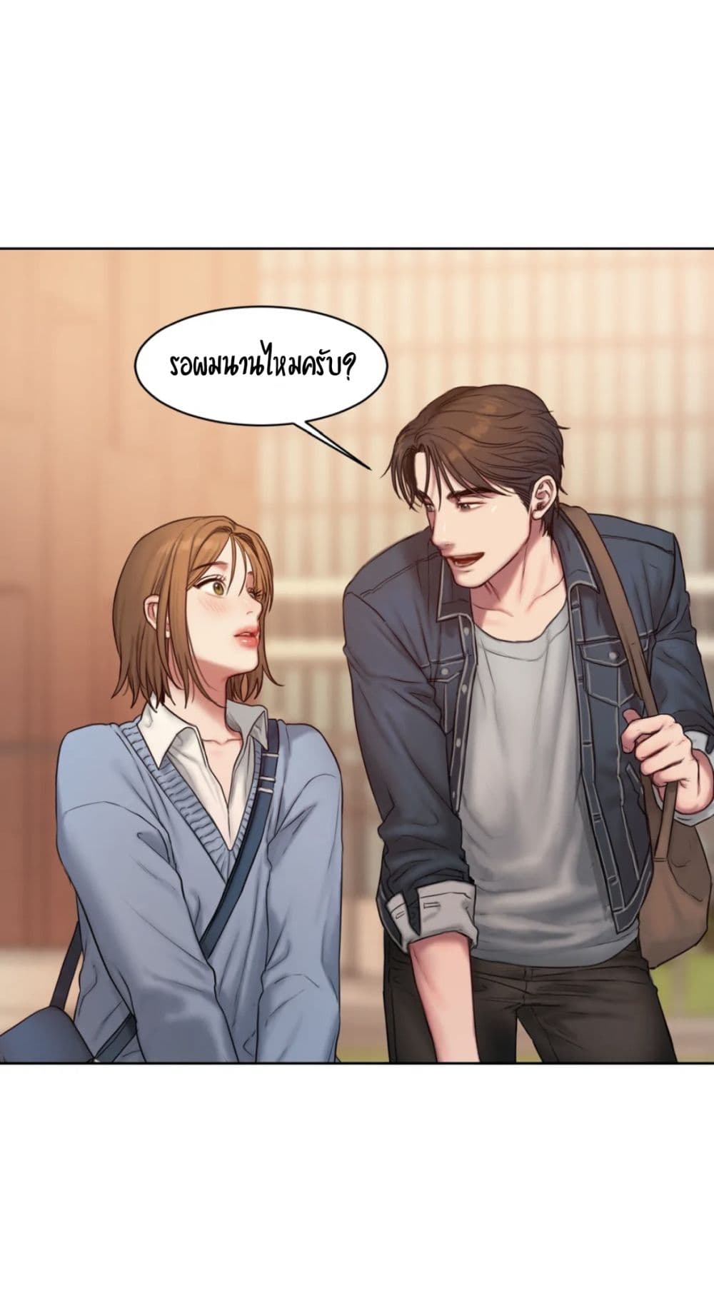 คิดดีไม่ได้เลย-2-Bad-Thinking-Diary-CH.2-53