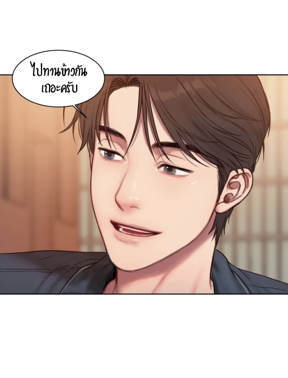 คิดดีไม่ได้เลย-2-Bad-Thinking-Diary-CH.2-54
