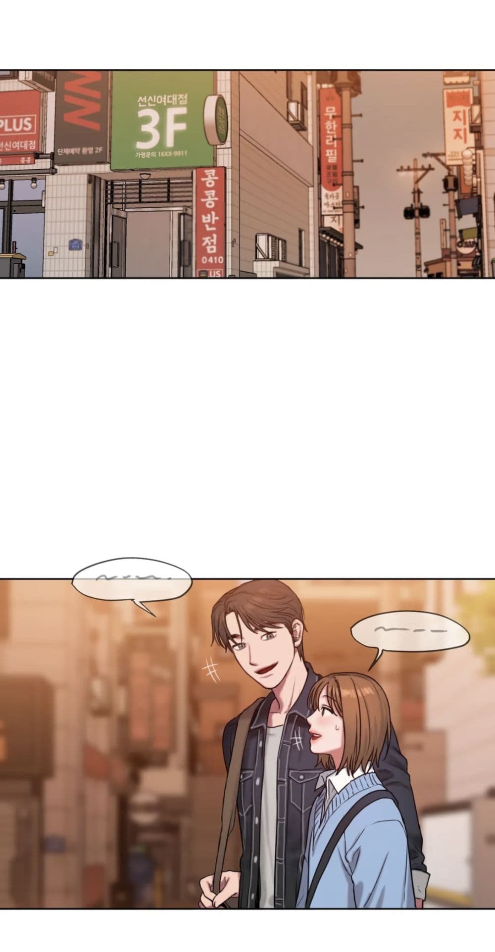 คิดดีไม่ได้เลย-3-Bad-Thinking-Diary-CH.3-1