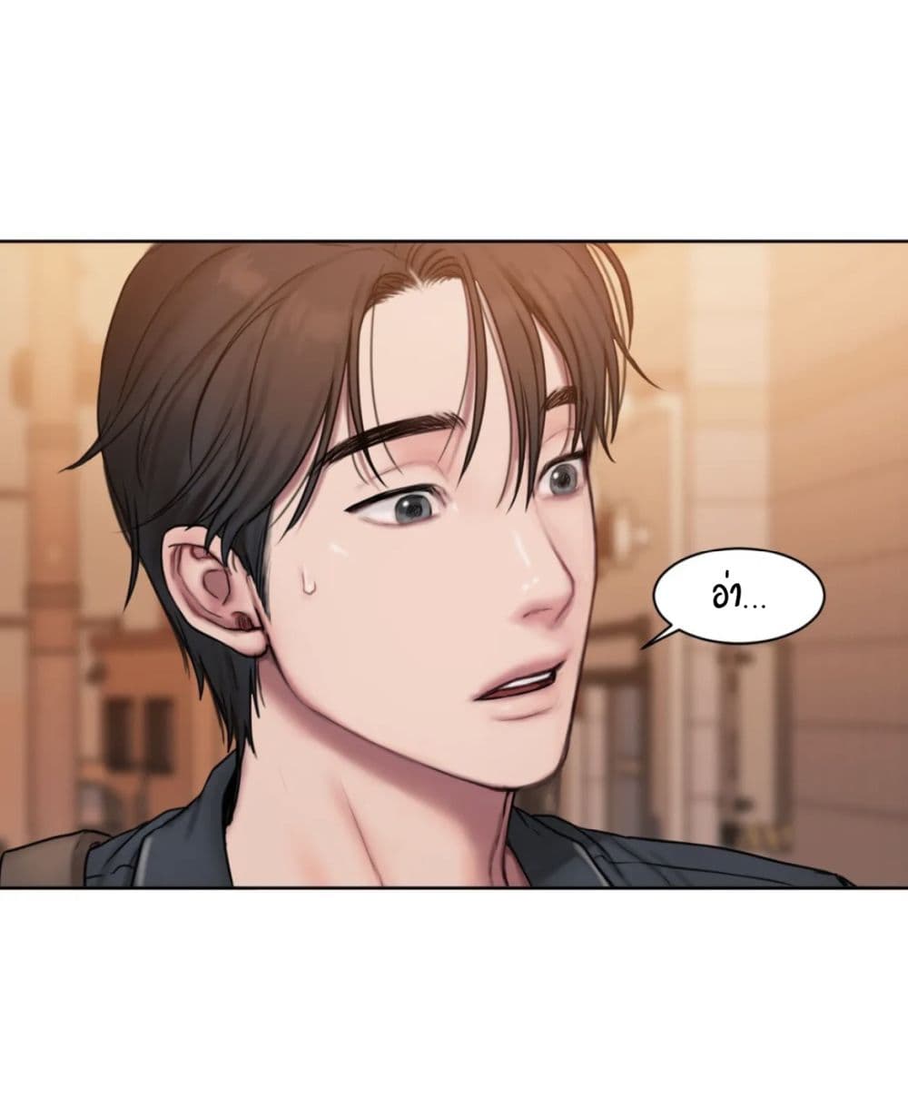 คิดดีไม่ได้เลย-3-Bad-Thinking-Diary-CH.3-10
