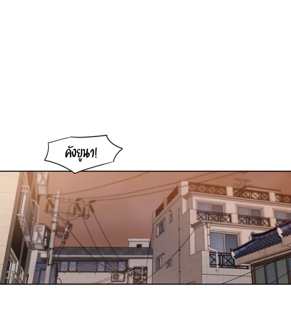 คิดดีไม่ได้เลย-3-Bad-Thinking-Diary-CH.3-14