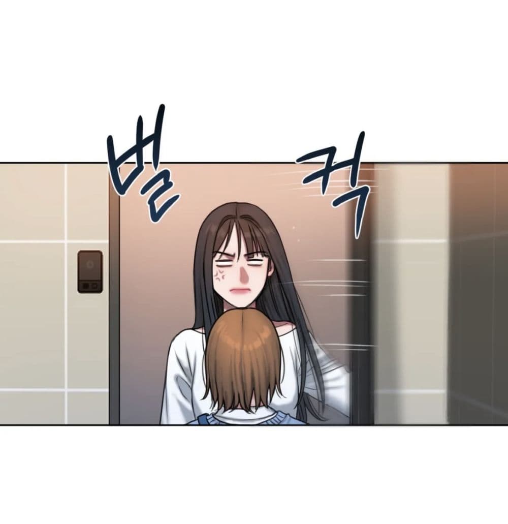 คิดดีไม่ได้เลย-3-Bad-Thinking-Diary-CH.3-19