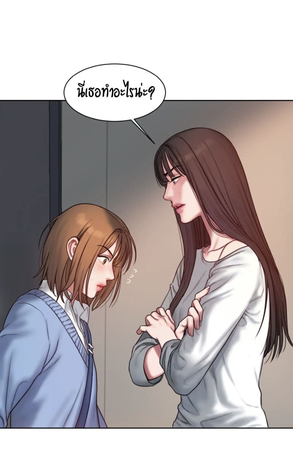 คิดดีไม่ได้เลย-3-Bad-Thinking-Diary-CH.3-21-1