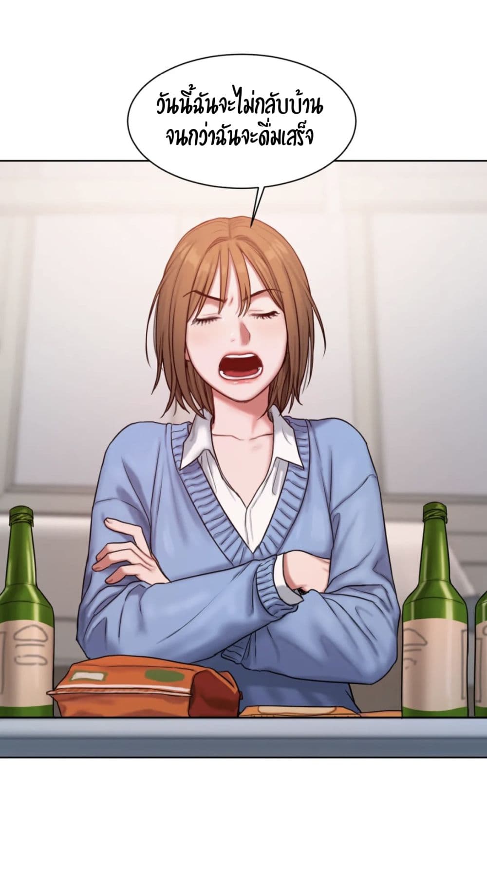 คิดดีไม่ได้เลย-3-Bad-Thinking-Diary-CH.3-25