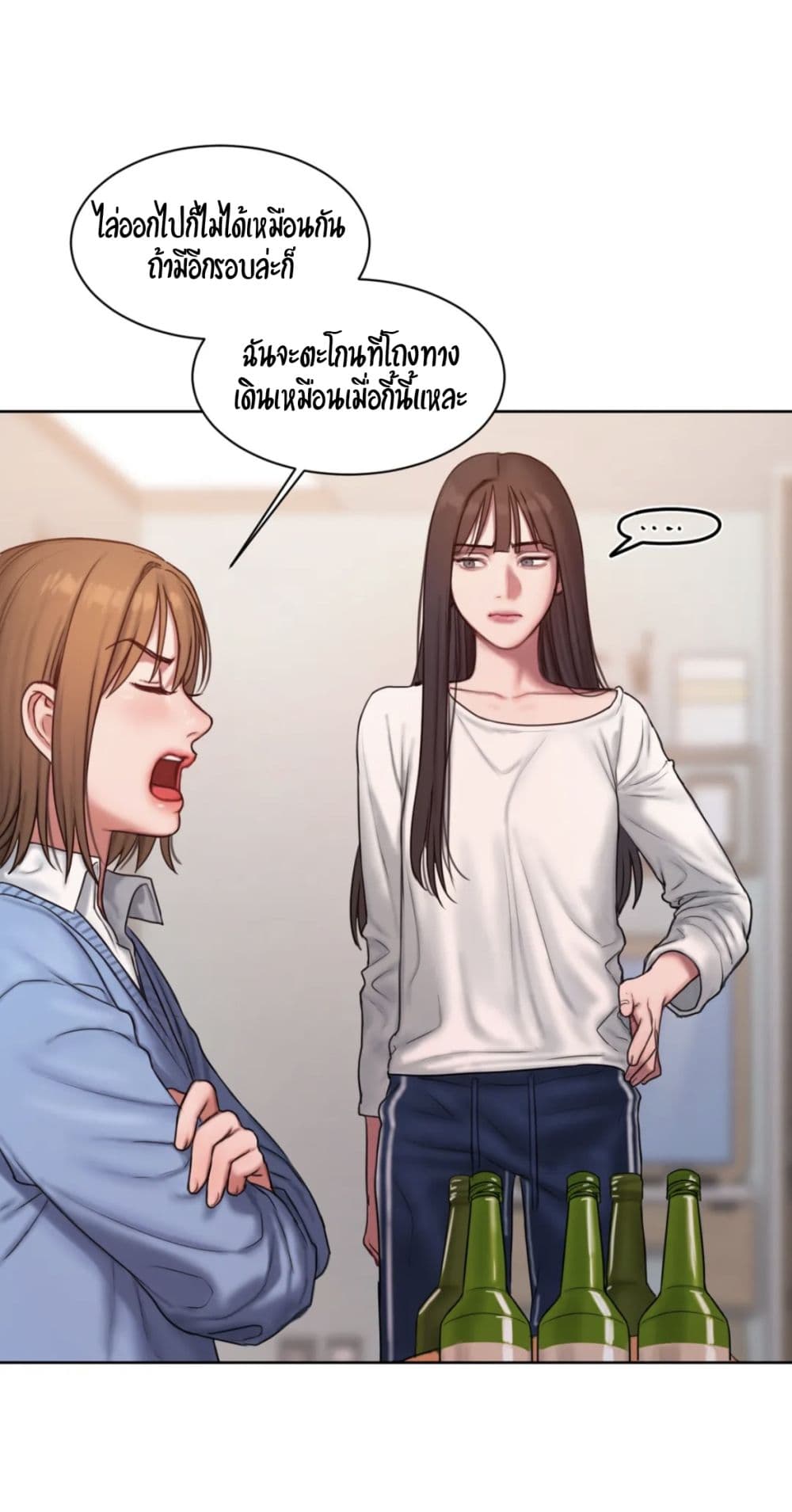 คิดดีไม่ได้เลย-3-Bad-Thinking-Diary-CH.3-27