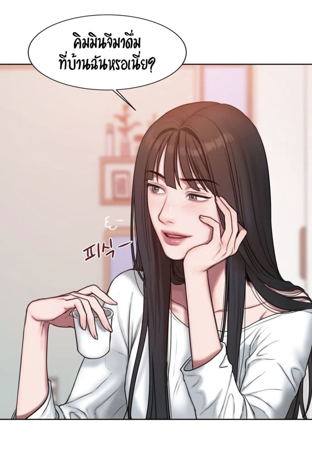 คิดดีไม่ได้เลย-3-Bad-Thinking-Diary-CH.3-34