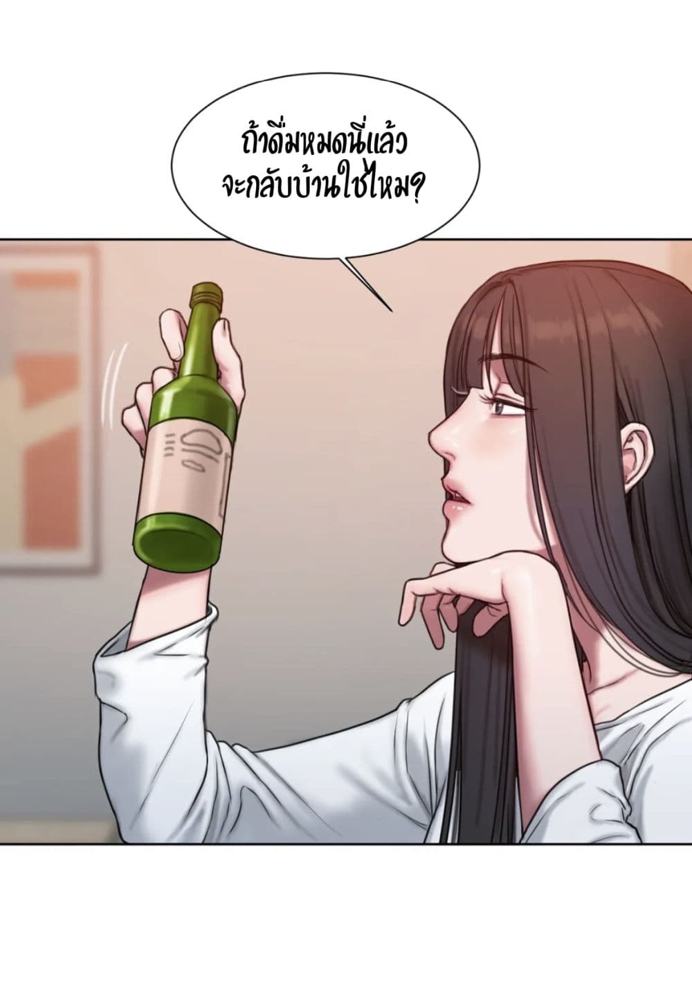 คิดดีไม่ได้เลย-3-Bad-Thinking-Diary-CH.3-36