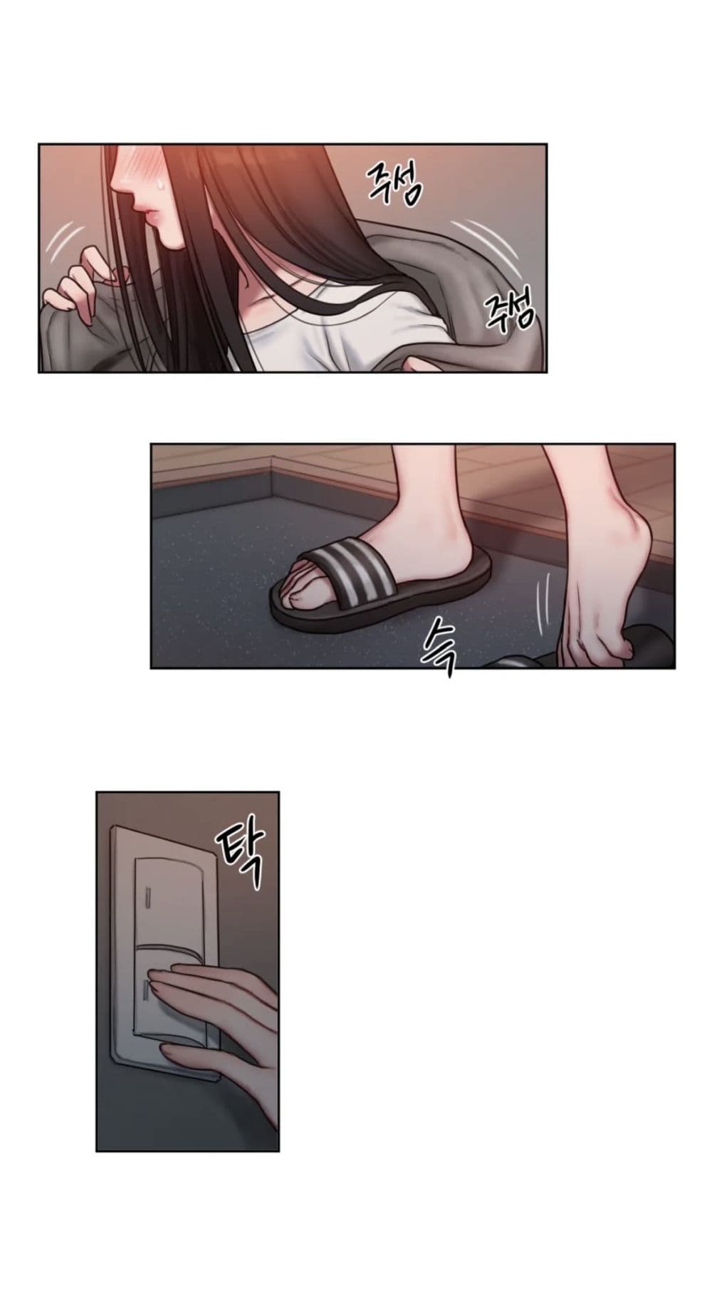 คิดดีไม่ได้เลย-3-Bad-Thinking-Diary-CH.3-38