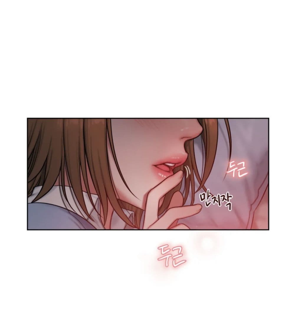 คิดดีไม่ได้เลย-3-Bad-Thinking-Diary-CH.3-42
