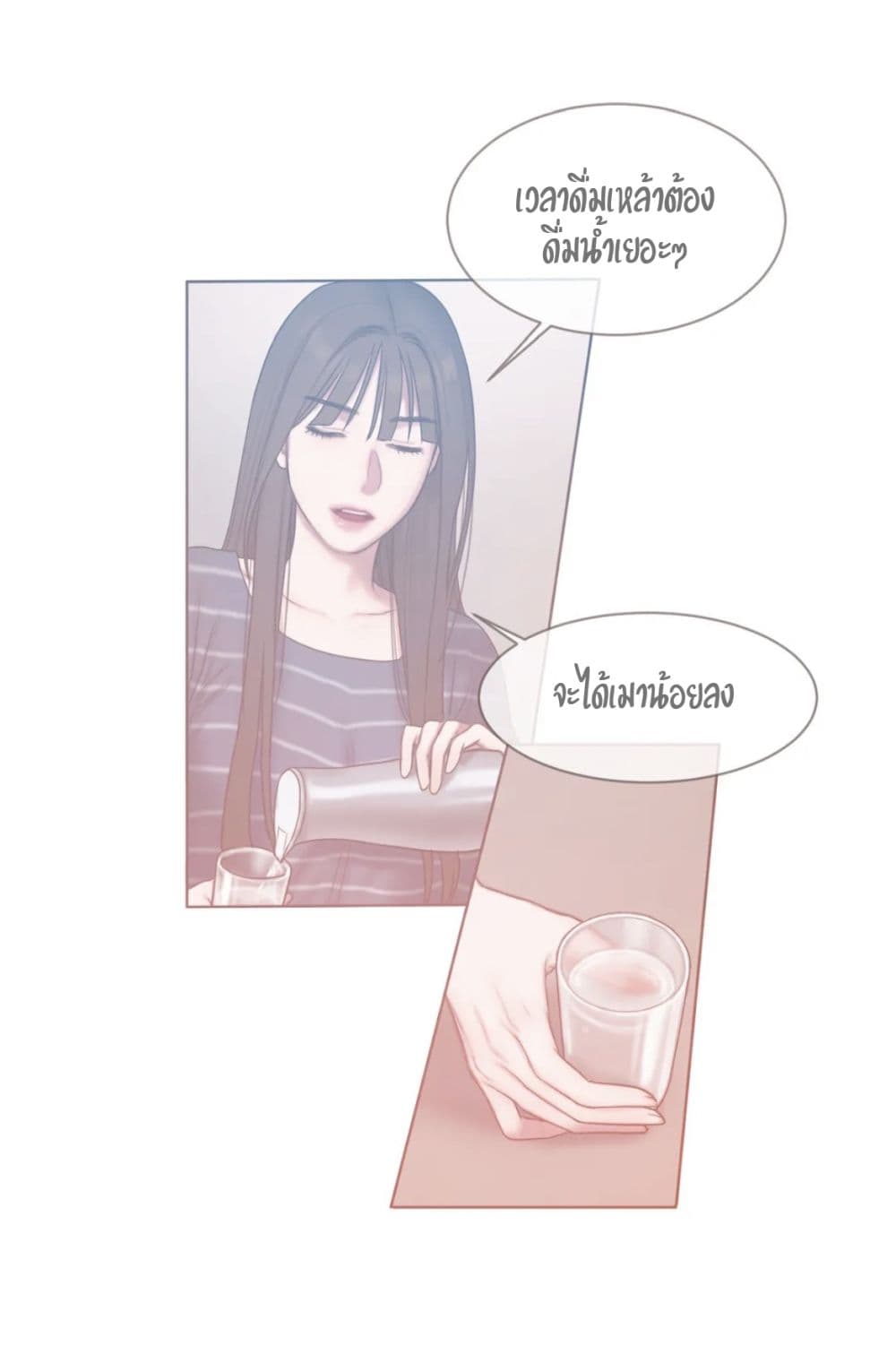 คิดดีไม่ได้เลย-4-Bad-Thinking-Diary-CH.4-30