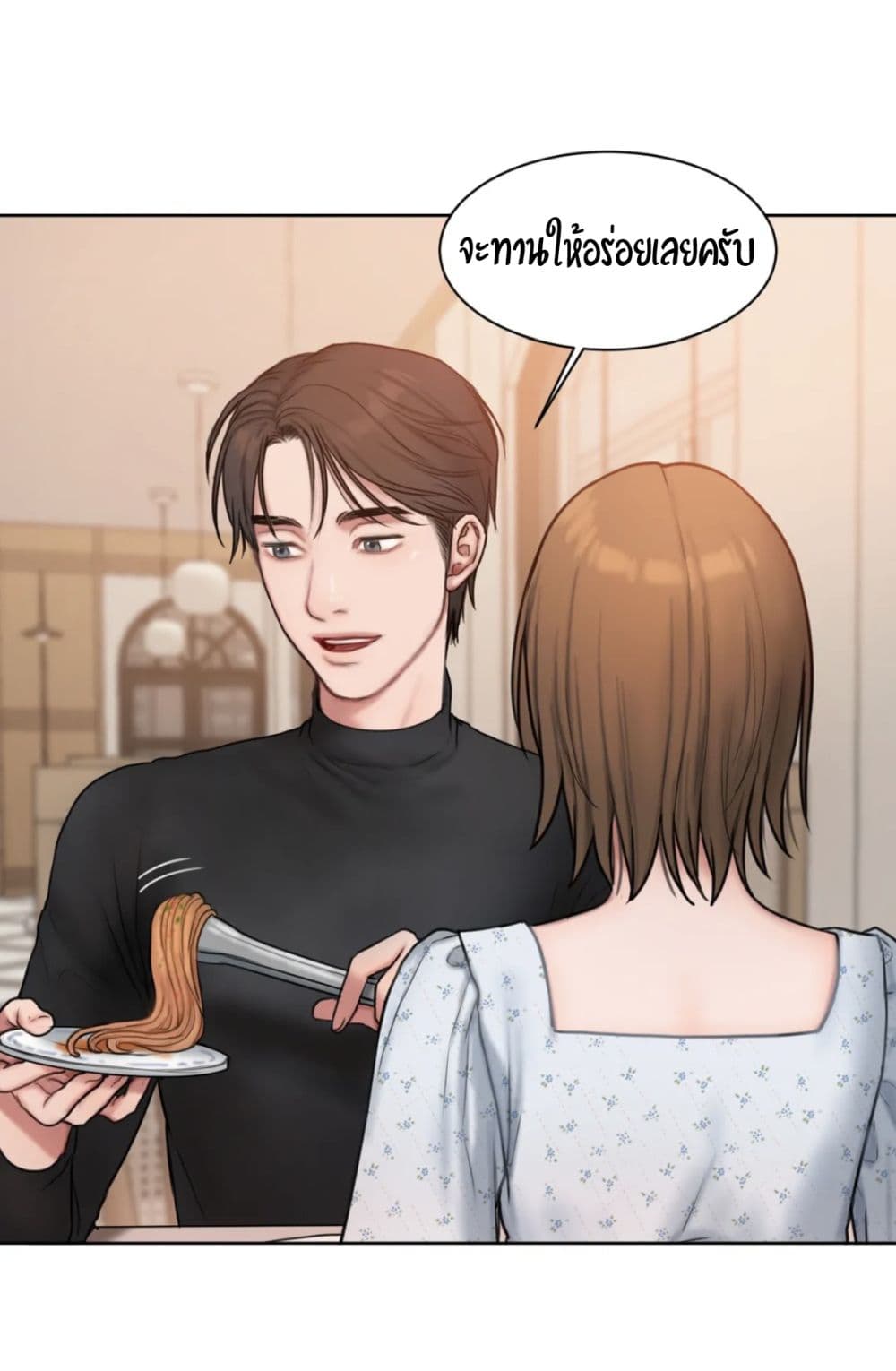 คิดดีไม่ได้เลย-4-Bad-Thinking-Diary-CH.4-33