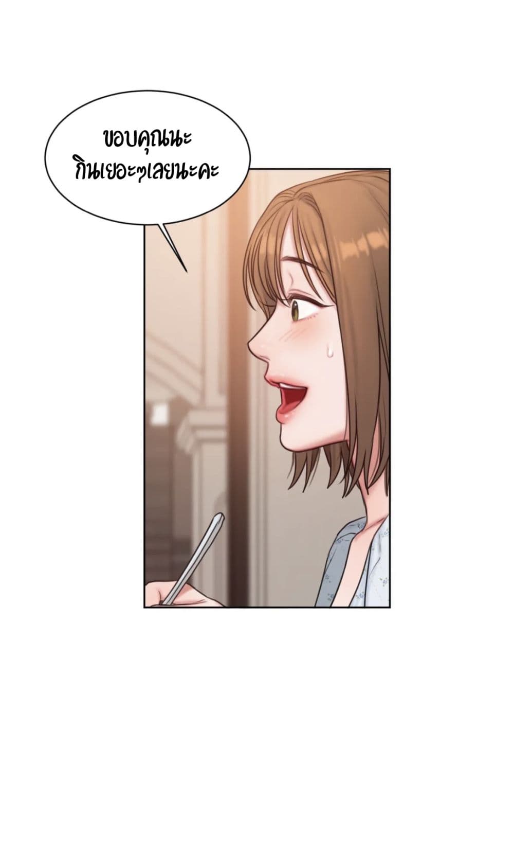 คิดดีไม่ได้เลย-4-Bad-Thinking-Diary-CH.4-36
