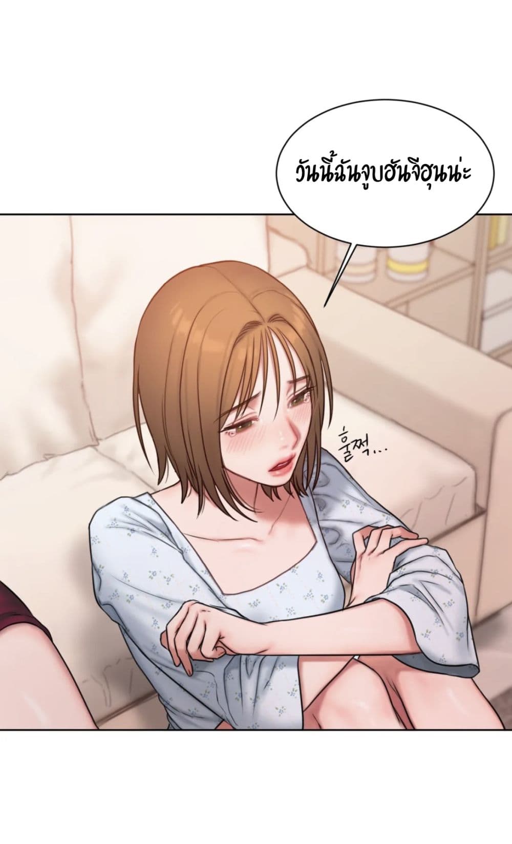 คิดดีไม่ได้เลย-5-Bad-Thinking-Diary-CH.5-10