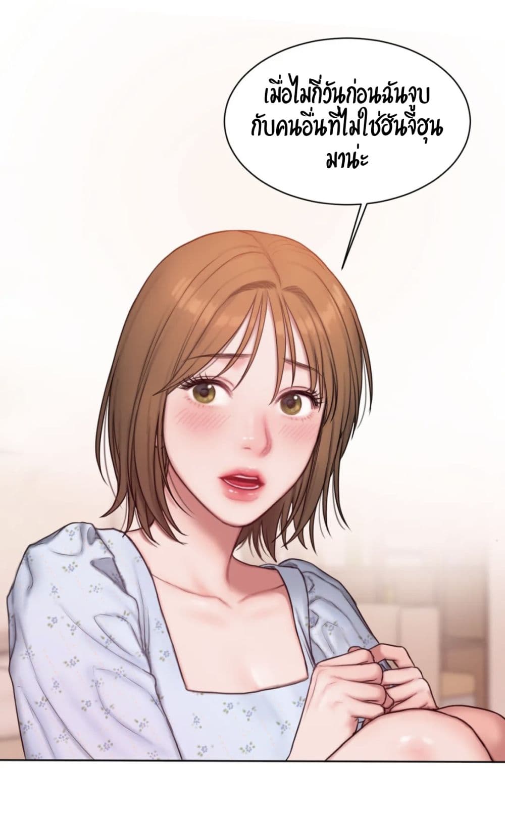 คิดดีไม่ได้เลย-5-Bad-Thinking-Diary-CH.5-19