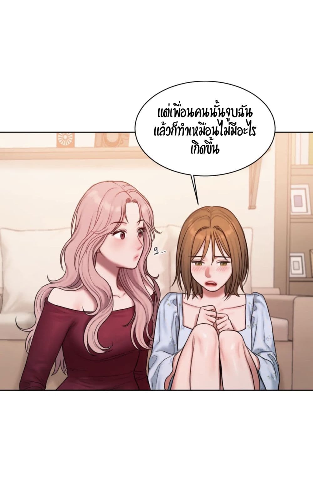 คิดดีไม่ได้เลย-5-Bad-Thinking-Diary-CH.5-25