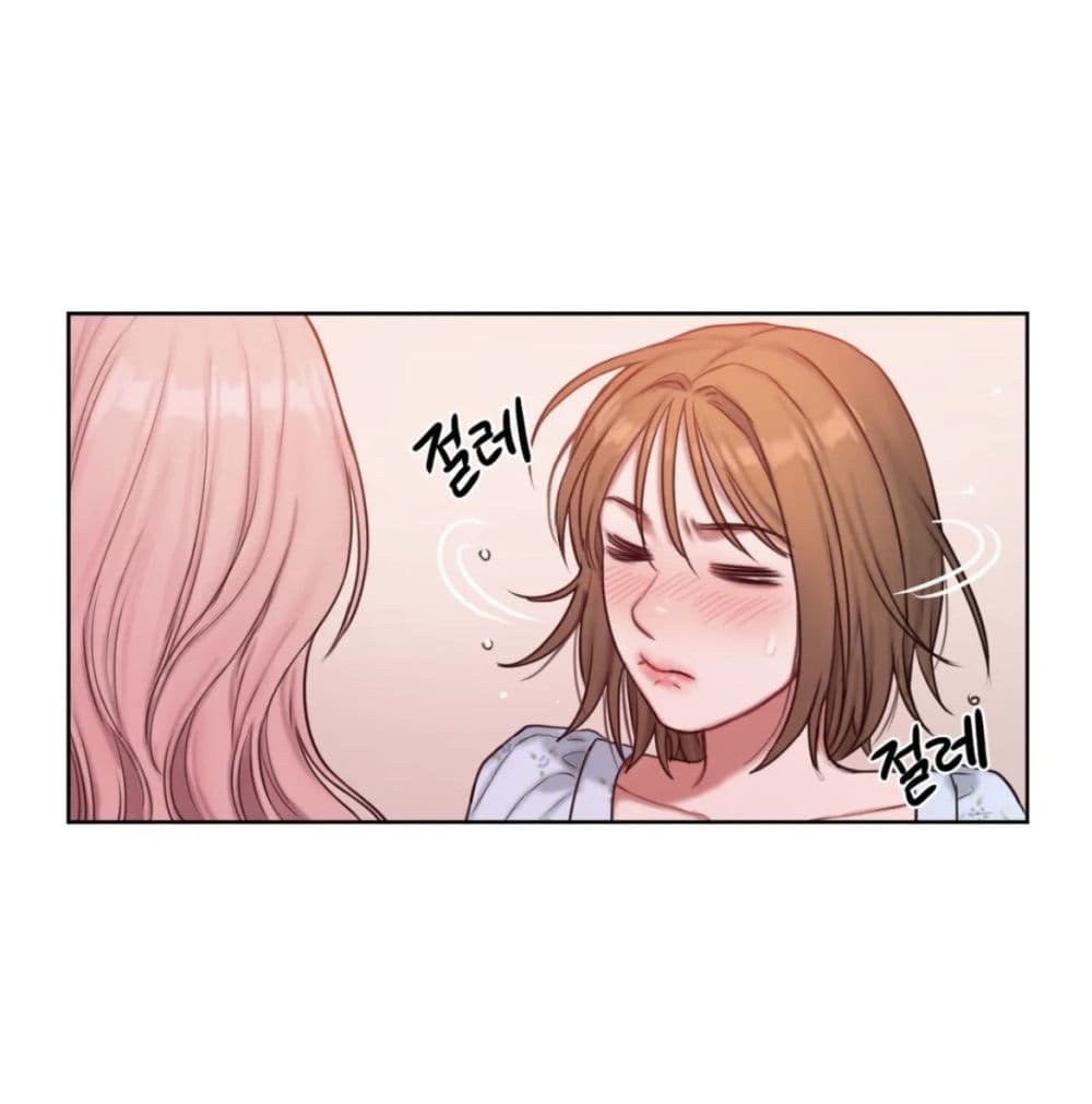 คิดดีไม่ได้เลย-5-Bad-Thinking-Diary-CH.5-29