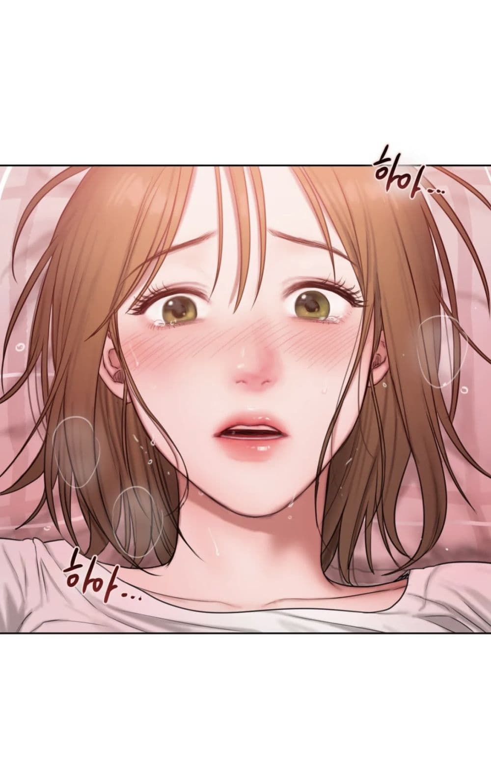 คิดดีไม่ได้เลย-5-Bad-Thinking-Diary-CH.5-66