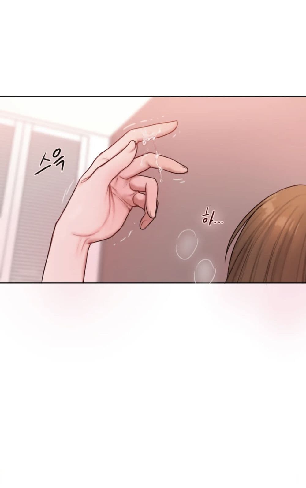 คิดดีไม่ได้เลย-5-Bad-Thinking-Diary-CH.5-67