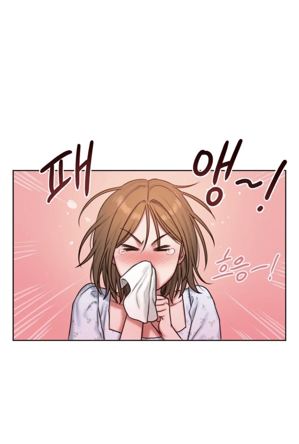 คิดดีไม่ได้เลย-5-Bad-Thinking-Diary-CH.5-9