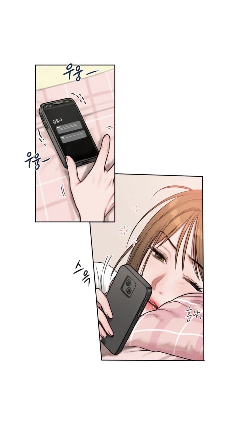 คิดดีไม่ได้เลย-6-Bad-Thinking-Diary-CH.6-2