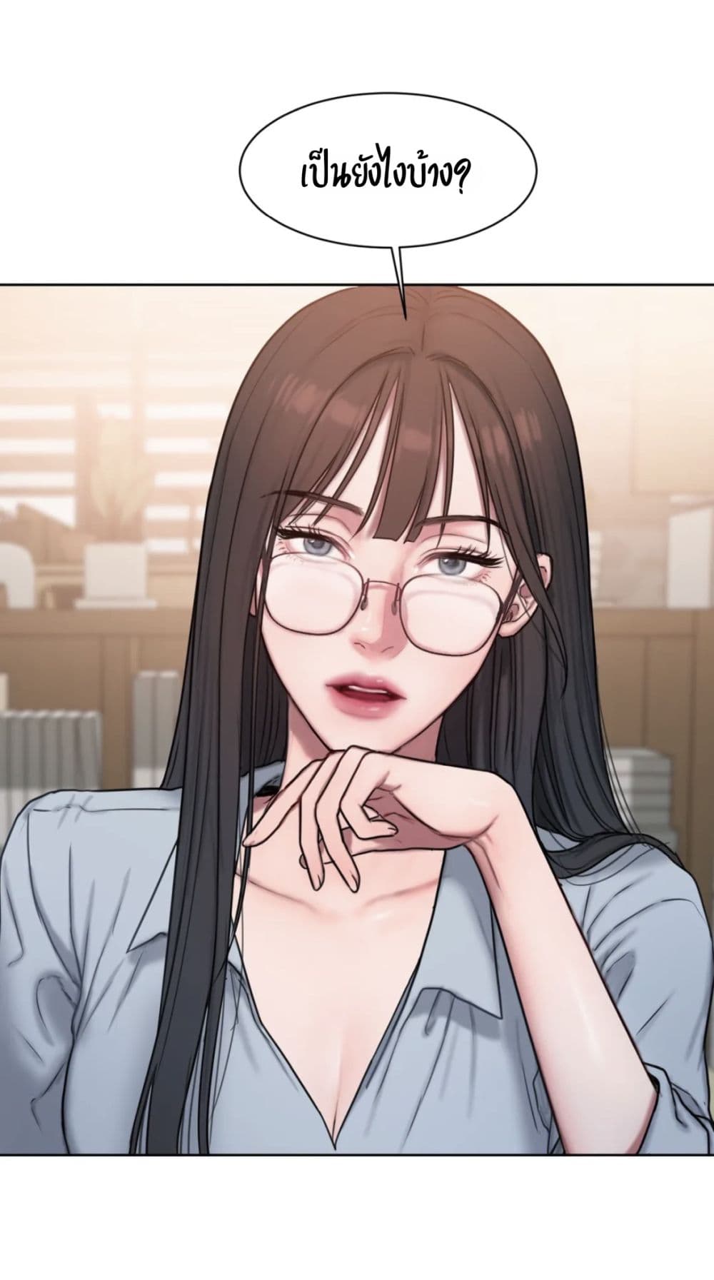 คิดดีไม่ได้เลย-6-Bad-Thinking-Diary-CH.6-28