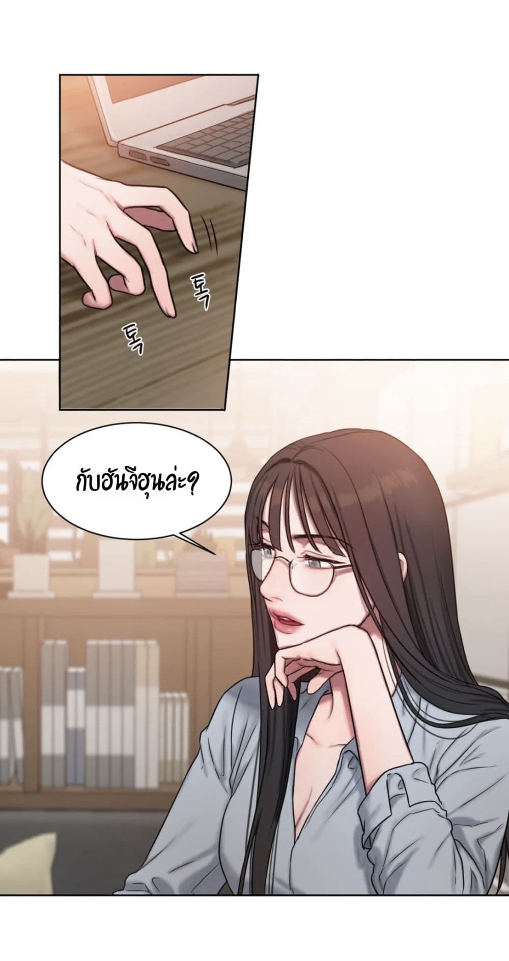 คิดดีไม่ได้เลย-6-Bad-Thinking-Diary-CH.6-29
