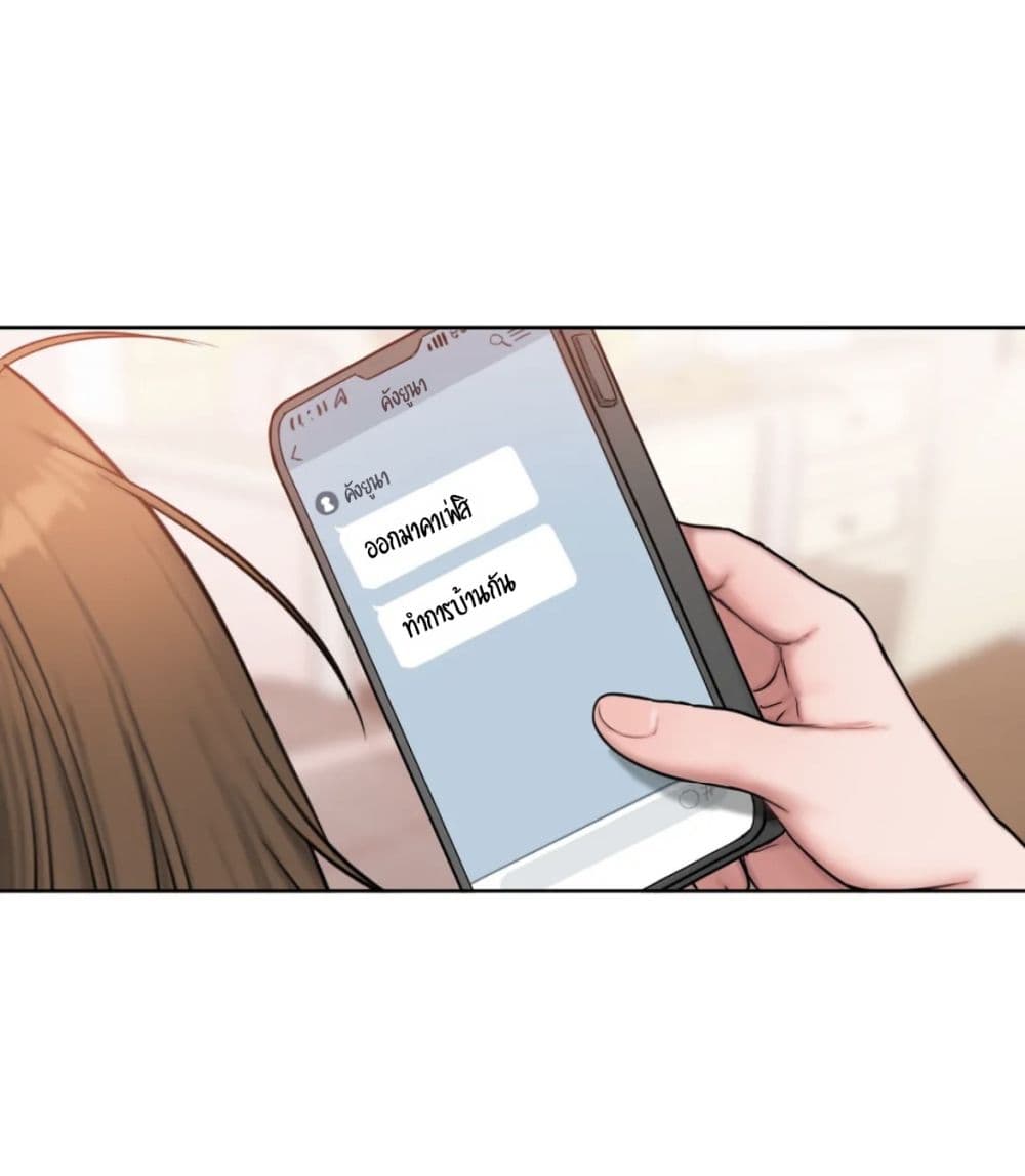 คิดดีไม่ได้เลย-6-Bad-Thinking-Diary-CH.6-3