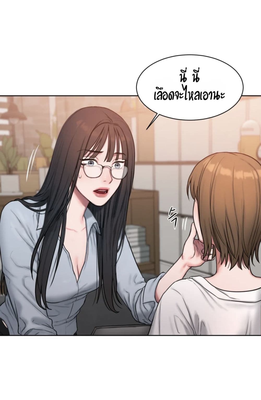คิดดีไม่ได้เลย-6-Bad-Thinking-Diary-CH.6-36